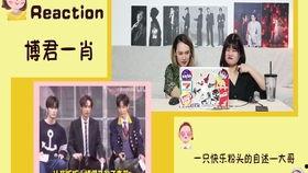 最新博肖爆料屋,明星幕后故事大曝光！